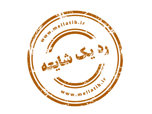 سهام-تکذیب شایعه خروج سهامدار حقوقی تملت